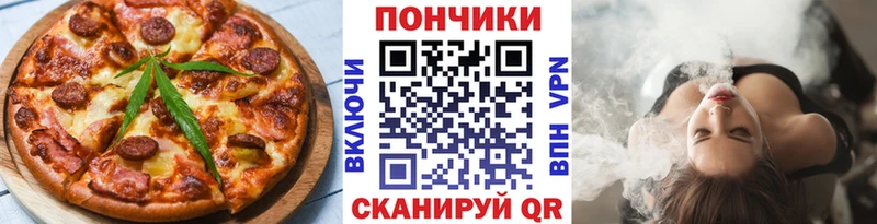 магазин  наркотиков  Каменногорск  Canna-Cookies марихуана 