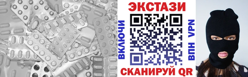 даркнет официальный сайт  МЕГА   Каменногорск  Ecstasy DUBAI 