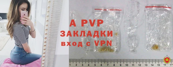 меф VHQ Каменногорск