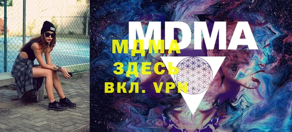 дистиллят марихуана Каменка