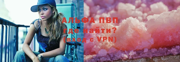 меф VHQ Каменногорск