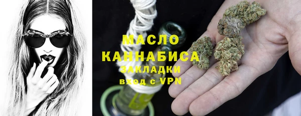 дистиллят марихуана Каменка