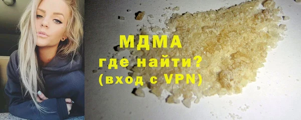 меф VHQ Каменногорск