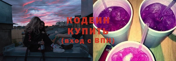 кокаин перу Каменск-Шахтинский