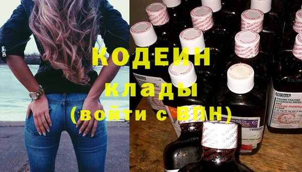 кокаин перу Каменск-Шахтинский