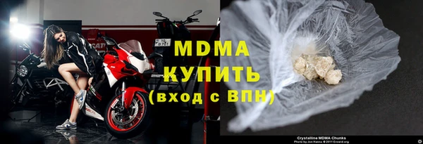 кокаин перу Каменск-Шахтинский