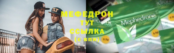 дистиллят марихуана Каменка