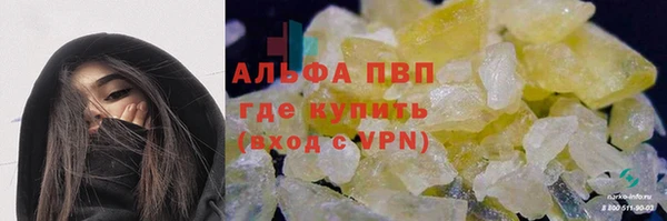 кокаин перу Каменск-Шахтинский