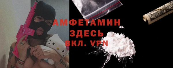 кокаин перу Каменск-Шахтинский