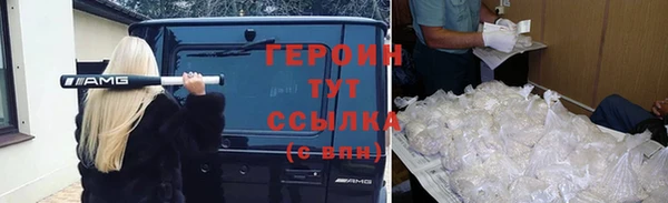 меф VHQ Каменногорск