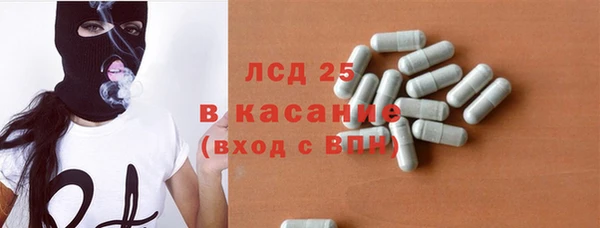 дистиллят марихуана Каменка