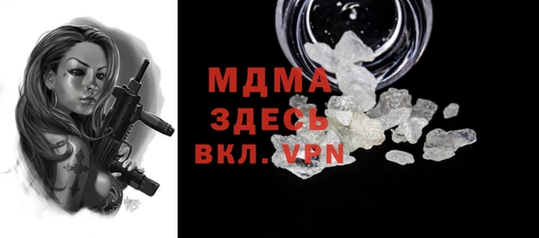 дистиллят марихуана Каменка