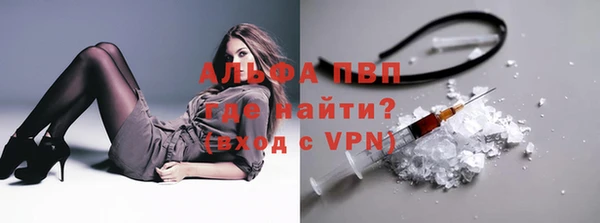 меф VHQ Каменногорск