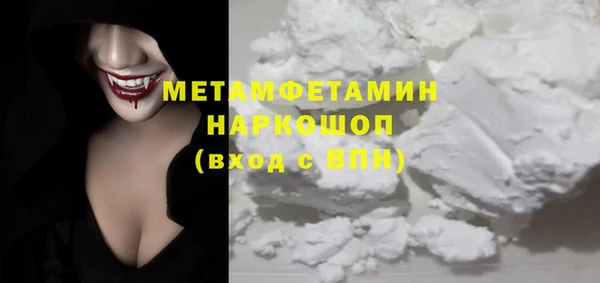 дистиллят марихуана Каменка