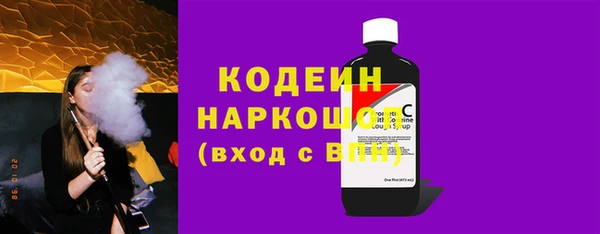 кокаин перу Каменск-Шахтинский