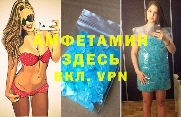 меф VHQ Каменногорск