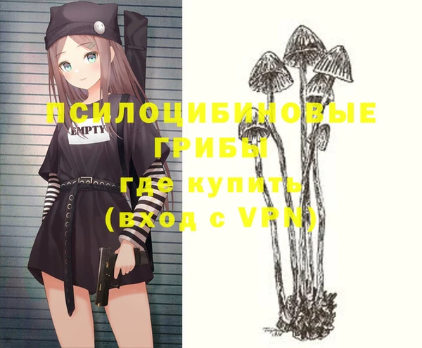 меф VHQ Каменногорск
