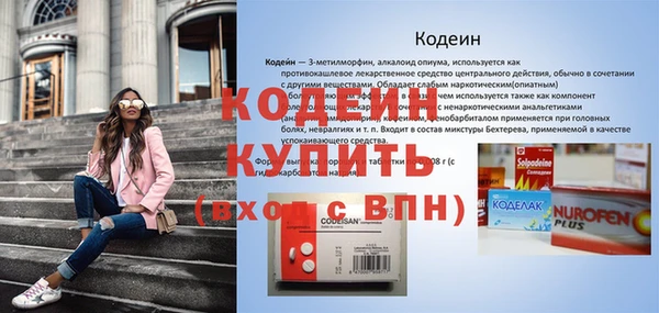 спайс Сафоново