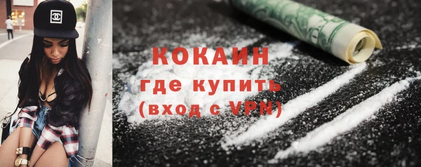 меф VHQ Каменногорск