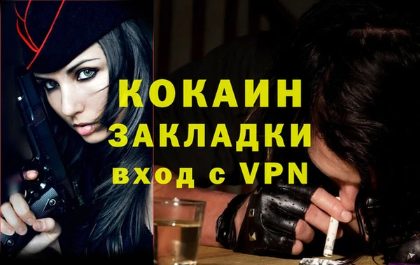 меф VHQ Каменногорск