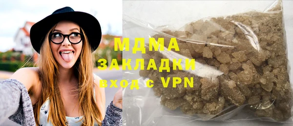 дистиллят марихуана Каменка