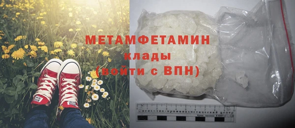 мефедрон мука Остров