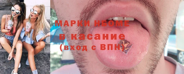 дистиллят марихуана Каменка