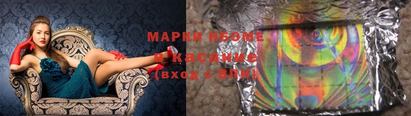 меф VHQ Каменногорск