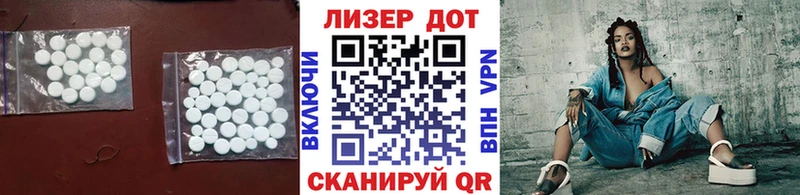 MEGA как зайти Каменногорск Лсд 25 экстази ecstasy