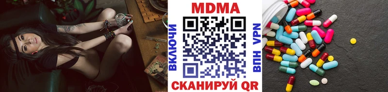 МДМА VHQ  omg как войти  Каменногорск 