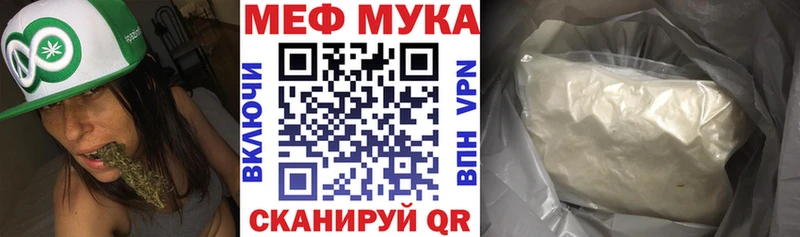 площадка как зайти Каменногорск Мефедрон кристаллы