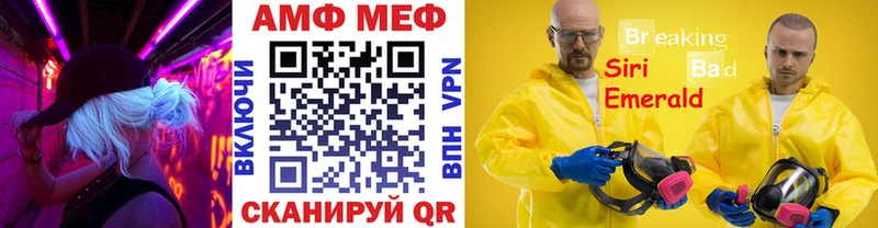 Метамфетамин кристалл  Каменногорск 